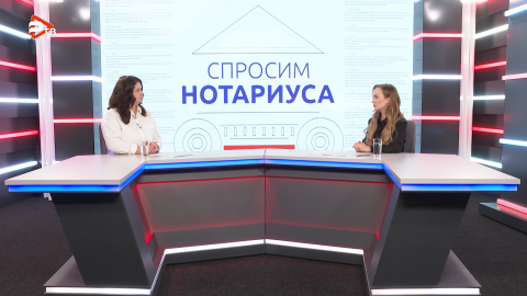 Спросим нотариуса | Анастасия Аникеева
