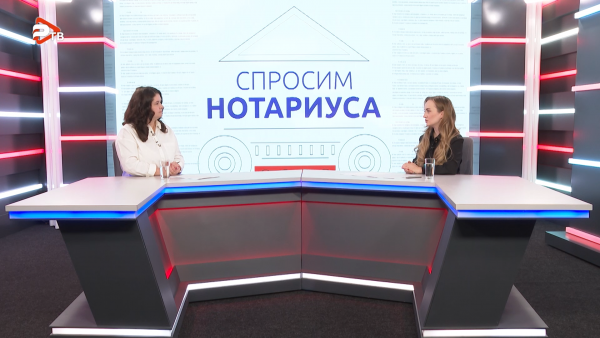 Спросим нотариуса | Анастасия Аникеева