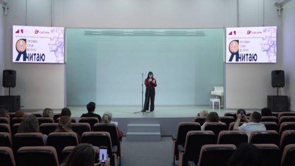 Литературный открытый микрофон «Ячитаю» прошел в Раменском