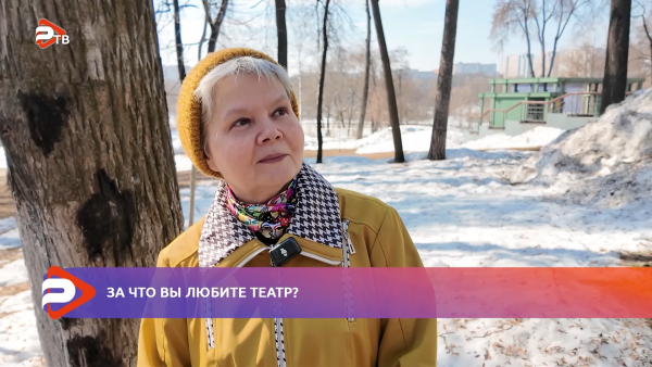Во Всемирный день театра наш корреспондент Ева Полякова отправилась в Раменский городской парк, где провела опрос среди жителей