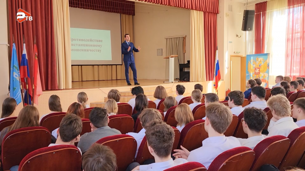 Учащимся Раменской школы №19 рассказали про основные мошеннические схемы