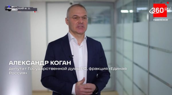 «Единая Россия» открывает регистрацию избирателей на предварительное голосование