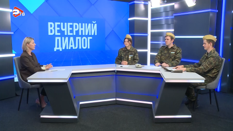 Вечерний диалог | поисковики отряда «Облака»