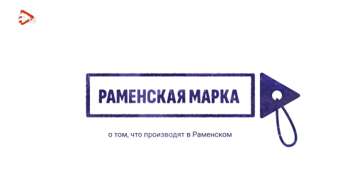 Международный центр медицинской пиявки в Раменском