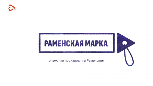 Международный центр медицинской пиявки в Раменском