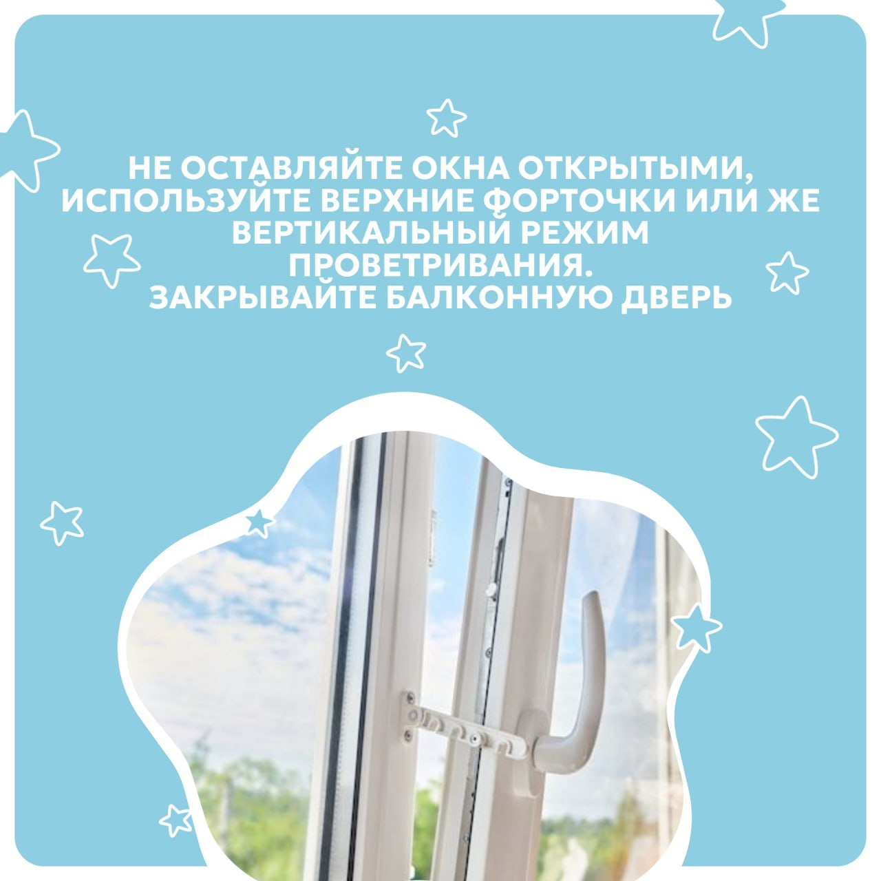 Для оперативного решения коммунальных вопросов на дворовых территориях города Раменское МБУ «Содержание и благоустройство» создало специальный городской чат в мессенджере MAX!