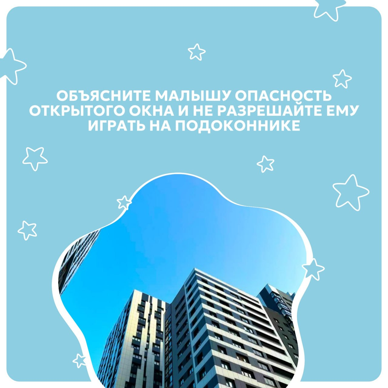 Для оперативного решения коммунальных вопросов на дворовых территориях города Раменское МБУ «Содержание и благоустройство» создало специальный городской чат в мессенджере MAX!
