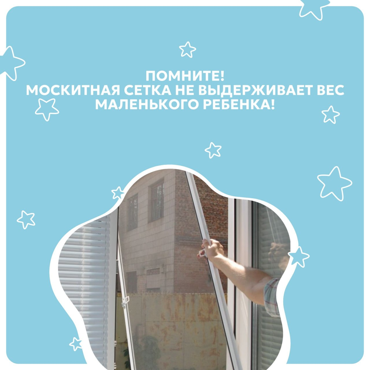 Для оперативного решения коммунальных вопросов на дворовых территориях города Раменское МБУ «Содержание и благоустройство» создало специальный городской чат в мессенджере MAX!